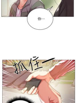 超市的漂亮姐姐 1-36話_012_0327