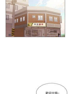 超市的漂亮姐姐 1-36話_012_0323