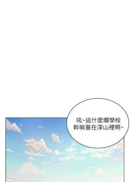 超市的漂亮姐姐 1-36話_012_0322