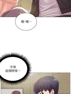超市的漂亮姐姐 1-36話_012_0321