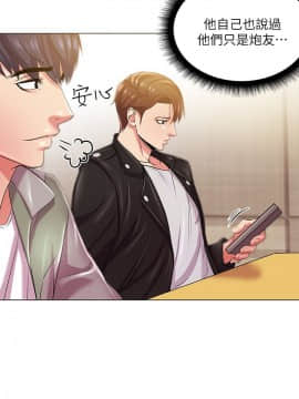 超市的漂亮姐姐 1-36話_012_0320