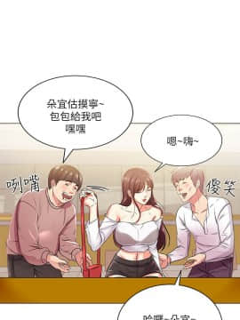 超市的漂亮姐姐 1-36話_012_0318