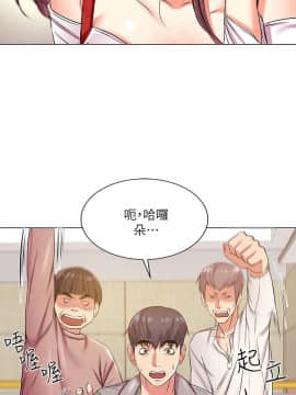 超市的漂亮姐姐 1-36話_012_0317