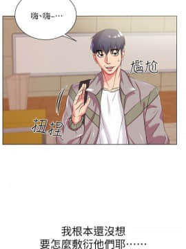 超市的漂亮姐姐 1-36話_012_0314