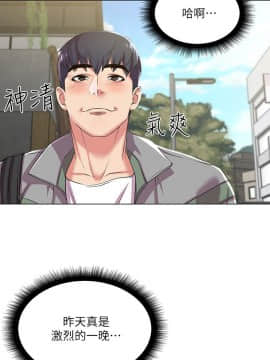 超市的漂亮姐姐 1-36話_012_0312