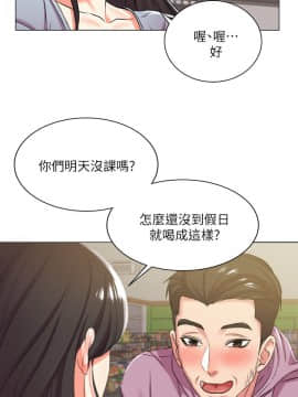 超市的漂亮姐姐 1-36話_012_0310