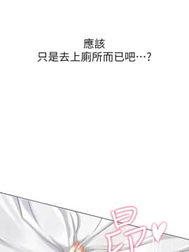 超市的漂亮姐姐 1-36話_012_0307