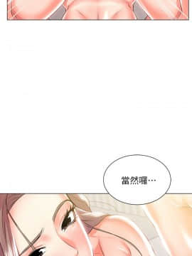 超市的漂亮姐姐 1-36話_011_0301