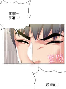 超市的漂亮姐姐 1-36話_011_0295