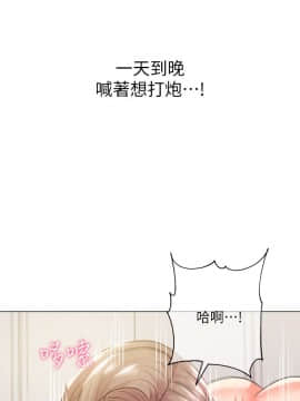 超市的漂亮姐姐 1-36話_011_0291