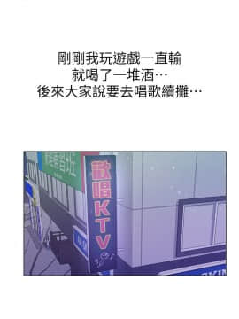 超市的漂亮姐姐 1-36話_010_0273