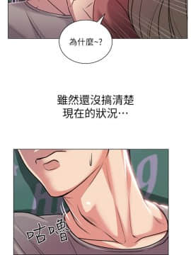 超市的漂亮姐姐 1-36話_010_0274