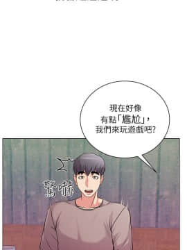 超市的漂亮姐姐 1-36話_010_0269