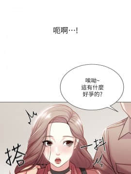 超市的漂亮姐姐 1-36話_010_0265