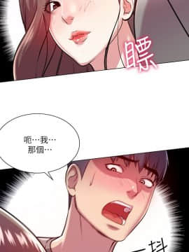 超市的漂亮姐姐 1-36話_009_0256