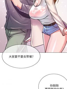 超市的漂亮姐姐 1-36話_009_0252