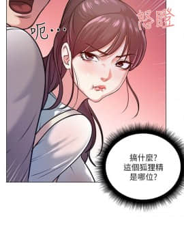 超市的漂亮姐姐 1-36話_009_0254