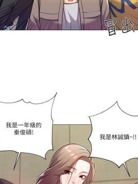 超市的漂亮姐姐 1-36話_009_0251