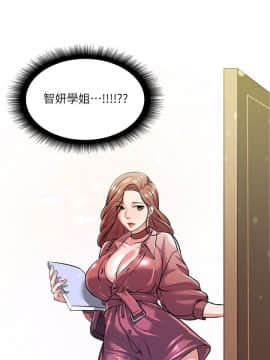 超市的漂亮姐姐 1-36話_009_0247