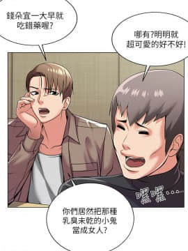 超市的漂亮姐姐 1-36話_009_0242