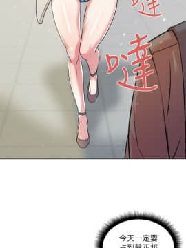 超市的漂亮姐姐 1-36話_009_0241
