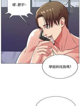 超市的漂亮姐姐 1-36話_009_0238