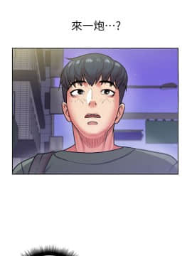 超市的漂亮姐姐 1-36話_008_0232