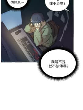 超市的漂亮姐姐 1-36話_008_0228