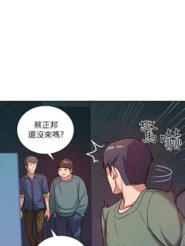 超市的漂亮姐姐 1-36話_008_0225