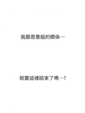 超市的漂亮姐姐 1-36話_008_0223