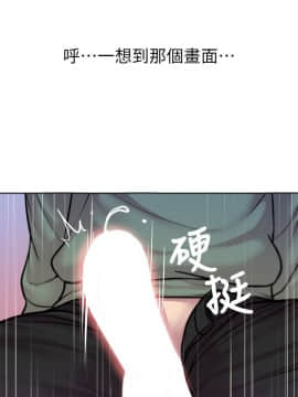 超市的漂亮姐姐 1-36話_008_0220