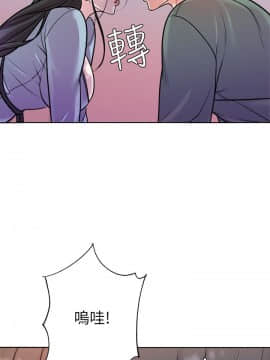 超市的漂亮姐姐 1-36話_008_0219