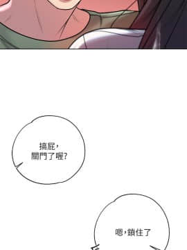 超市的漂亮姐姐 1-36話_008_0218