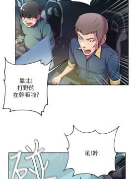 超市的漂亮姐姐 1-36話_008_0211