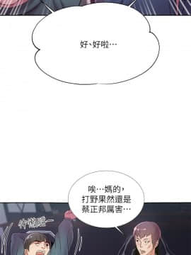超市的漂亮姐姐 1-36話_008_0212