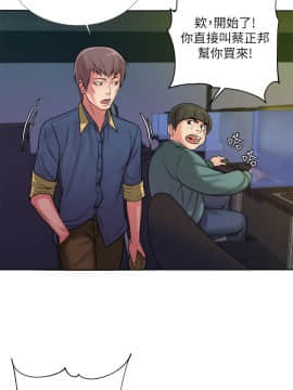 超市的漂亮姐姐 1-36話_008_0213