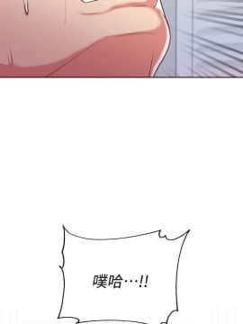 超市的漂亮姐姐 1-36話_007_0208