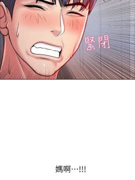 超市的漂亮姐姐 1-36話_007_0204