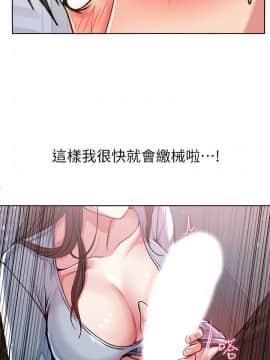 超市的漂亮姐姐 1-36話_007_0203