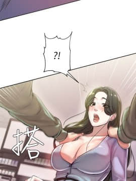 超市的漂亮姐姐 1-36話_007_0194
