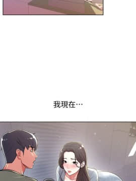 超市的漂亮姐姐 1-36話_007_0196