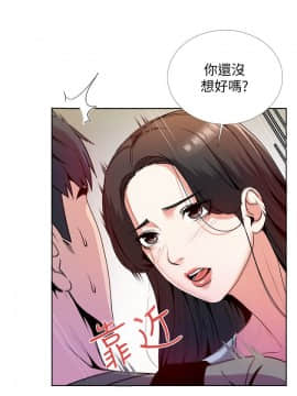 超市的漂亮姐姐 1-36話_007_0189