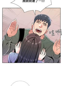 超市的漂亮姐姐 1-36話_007_0192