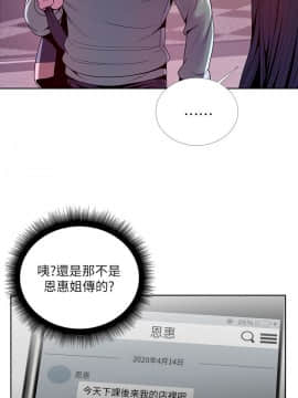 超市的漂亮姐姐 1-36話_007_0187