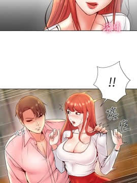 超市的漂亮姐姐 1-36話_006_0179
