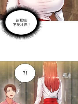 超市的漂亮姐姐 1-36話_006_0177