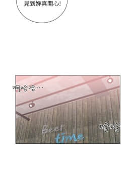 超市的漂亮姐姐 1-36話_006_0175