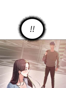 超市的漂亮姐姐 1-36話_006_0173