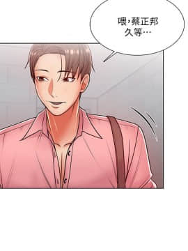 超市的漂亮姐姐 1-36話_006_0166