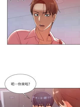 超市的漂亮姐姐 1-36話_006_0167